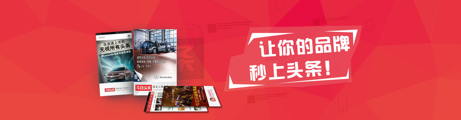 拜泉信息流代理