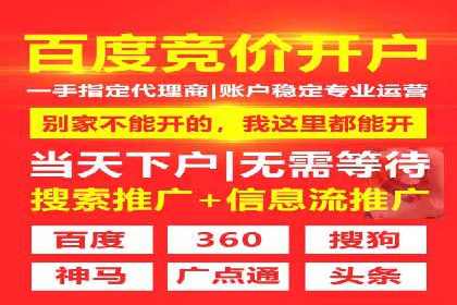 案例分享：SEM竞价推广助力企业品牌知名度提升
