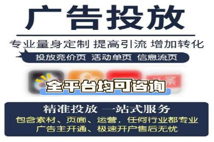 百度推广排名优化技巧：从零开始打造高转化账户