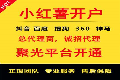 如何在激烈竞争中脱颖而出——SEM外包公司案例分析